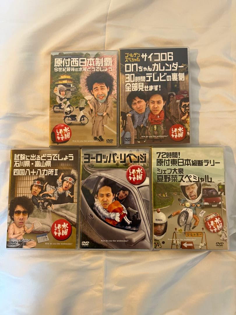 水曜どうでしょう DVD全集 VOL.4 1999〜2000