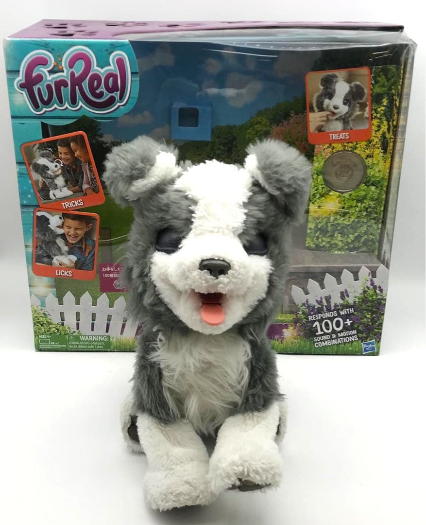 ハズブロ ファーリアル トリックラブ 子犬のリッキー 子犬ロボット 箱