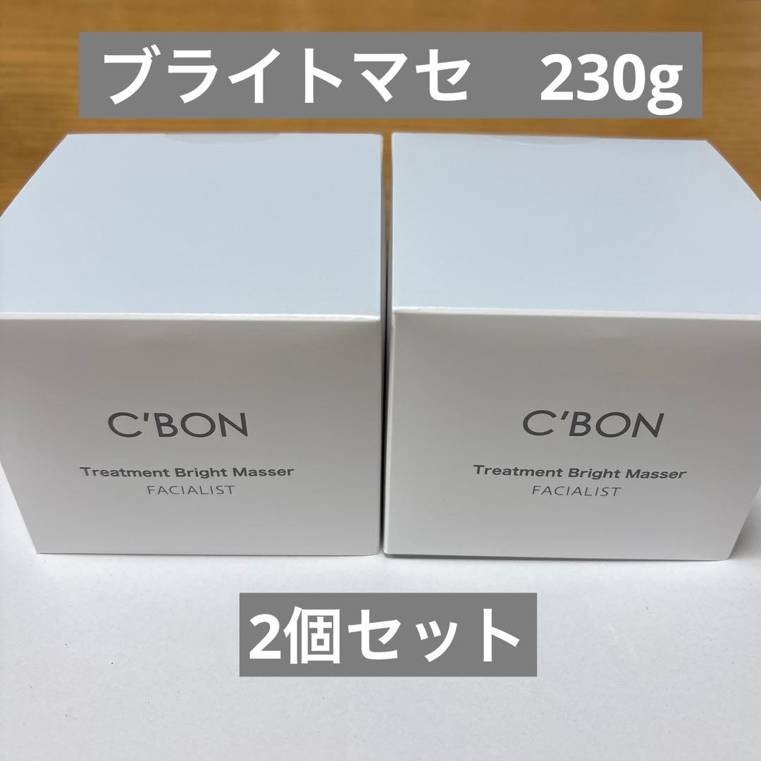 新品未開封　シーボン　トリートメント　ブライトマセ　230g 2個セット