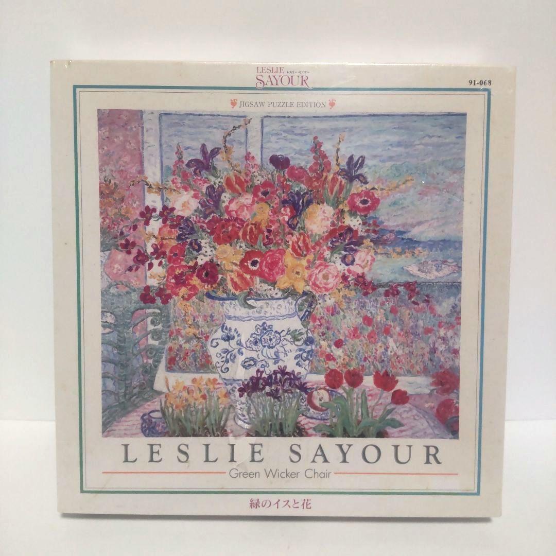 専用 未開封 レスリー・セイヤー 緑のイスと花 ジグソーパズル 1020ピース Amazon.co.jp: [Puzzle Life] 花屋 Flower Shop | 500ピース - 大判