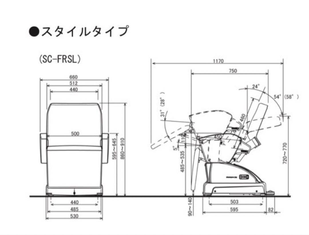 お値下げ中 タカラベルモント 【FERIO フェリオ STYLE TYPE】 - メルカリ