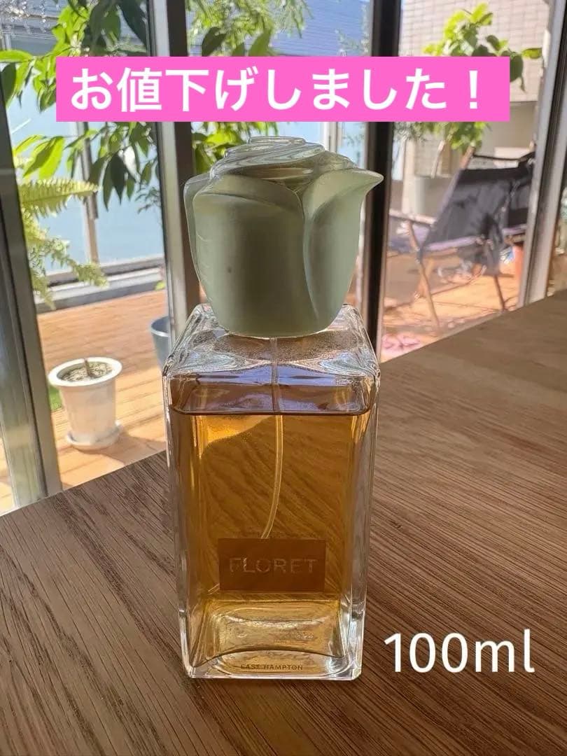 レイジースーザン アントニアズフラワーズ フローレ オードトワレ 100ml 試してみた】アントニアズ フラワーズ オードトワレ アントニアズ