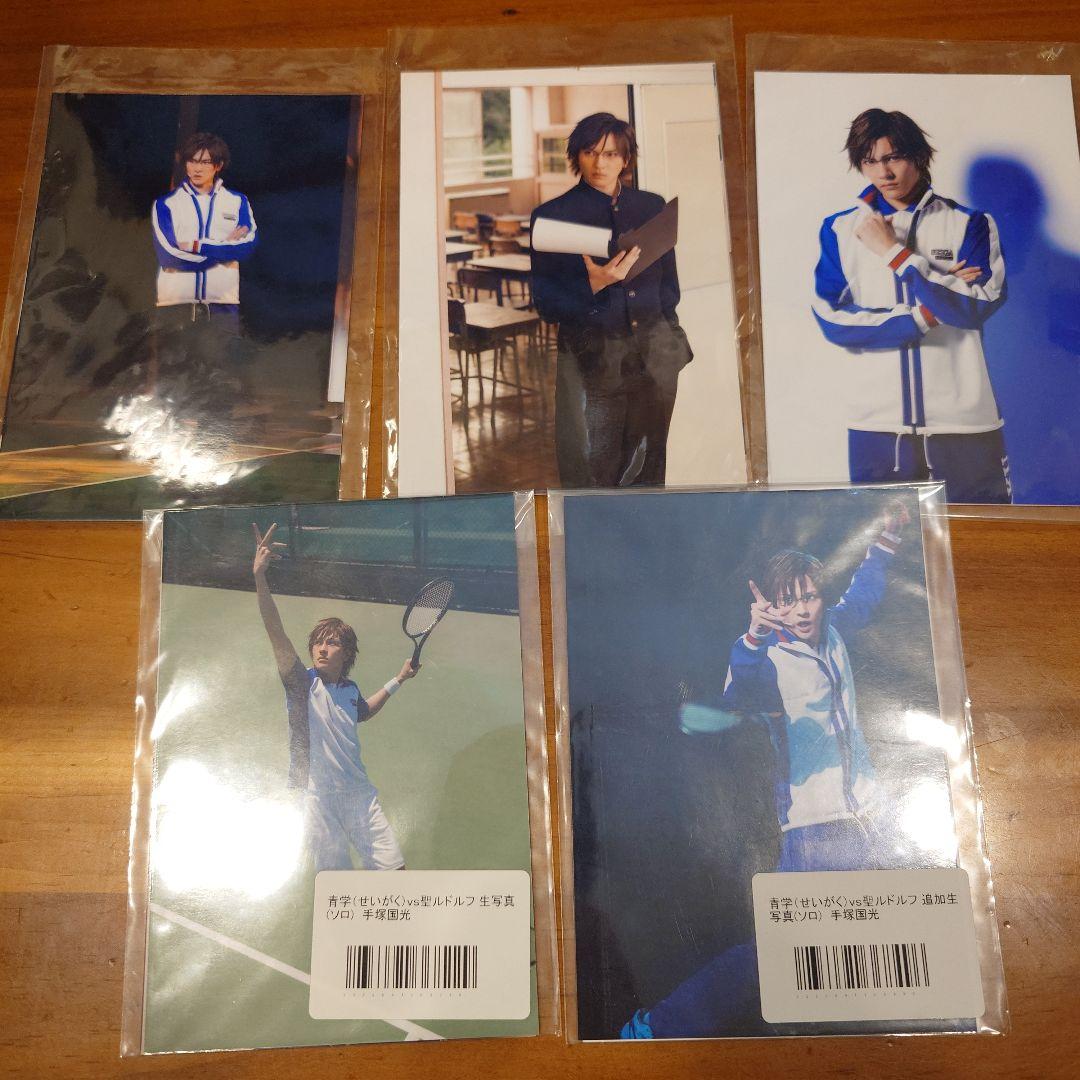 テニスの王子様 テニミュ3rd 青学 手塚国光 財木琢磨 生写真 - メルカリ