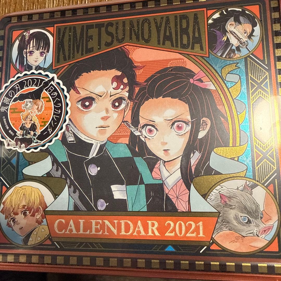 鬼滅の刃 2021 日めくりカレンダー 原作 - メルカリ