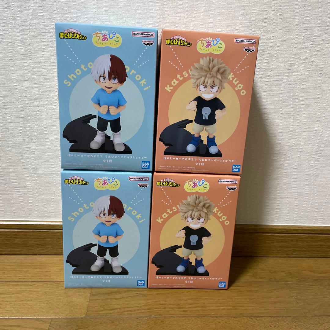 僕のヒーローアカデミア プライズフィギュア　ちあぴこ　4個　まとめ売り 4体セット 僕のヒーローアカデミア ちあぴこ プライズ フィギュア