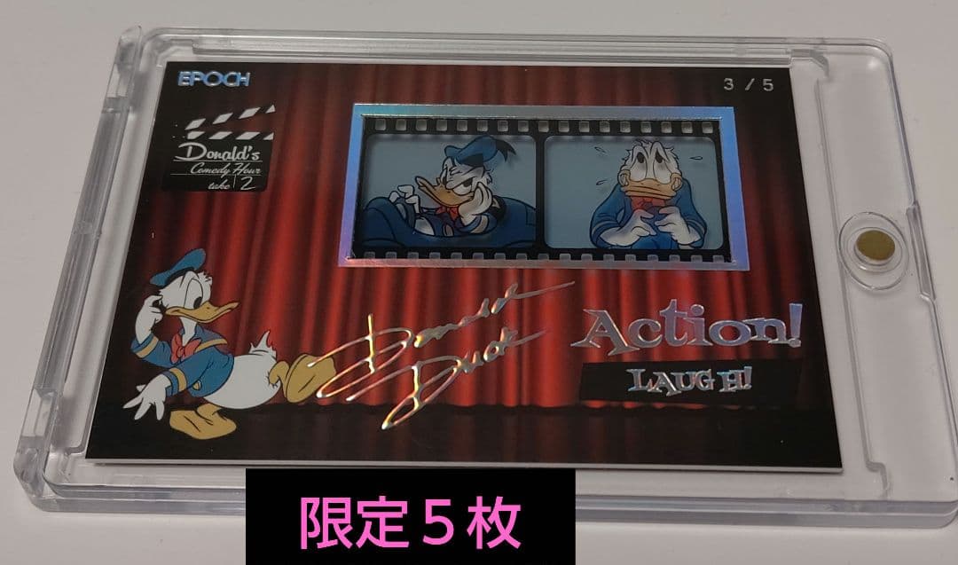 エポック ドナルド 90 シリアル 限定５枚 EPOCH エポック ドナルドダック90周年プレミアムコレクションカード