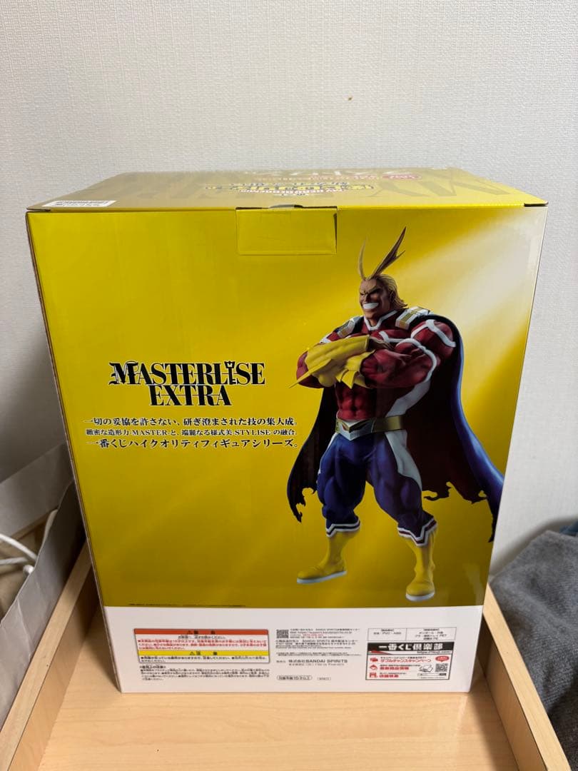 一番くじ ヒロアカ 紡がれる想い ラストワン賞 オールマイト シルバー