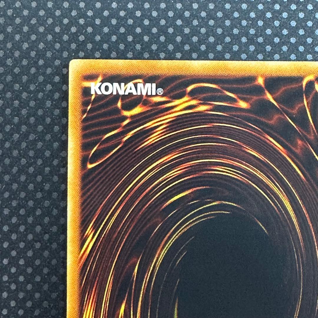 遊戯王 神炎皇ウリア レリーフ アルティメット マグネットローダー付き 🏍