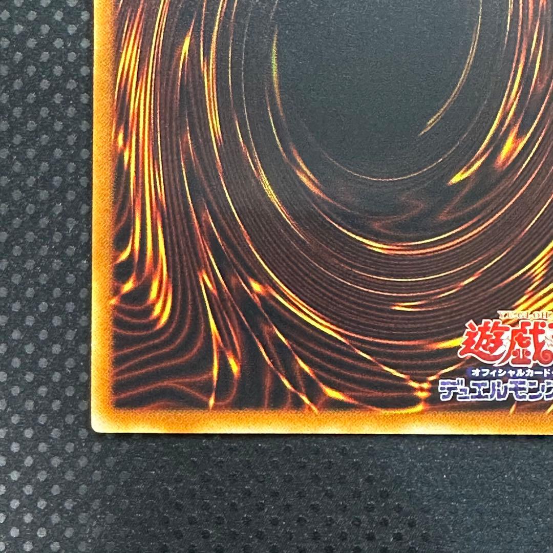 遊戯王 神炎皇ウリア レリーフ アルティメット マグネットローダー付き 🏍