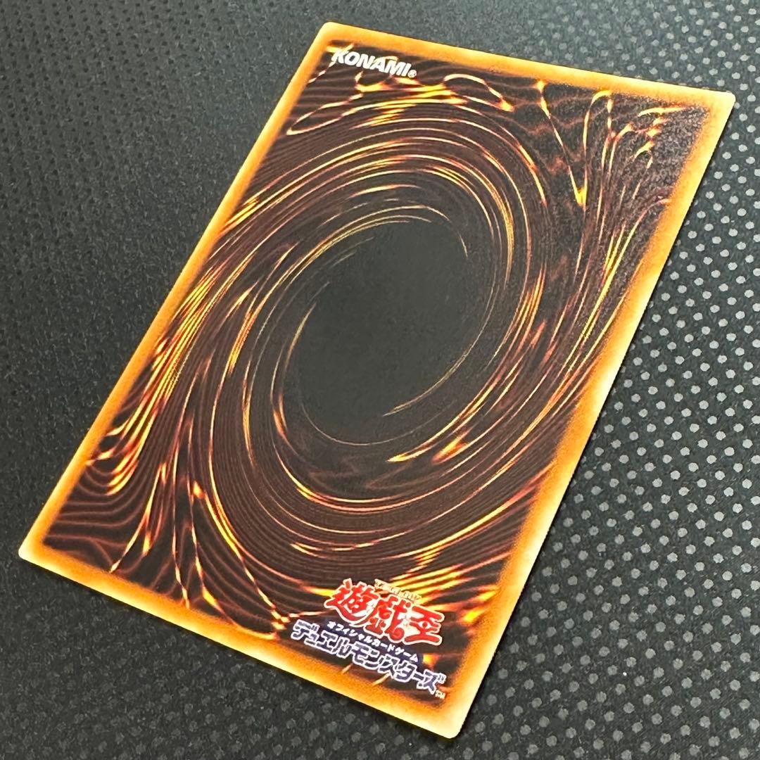 遊戯王 神炎皇ウリア レリーフ アルティメット マグネットローダー付き 🏍