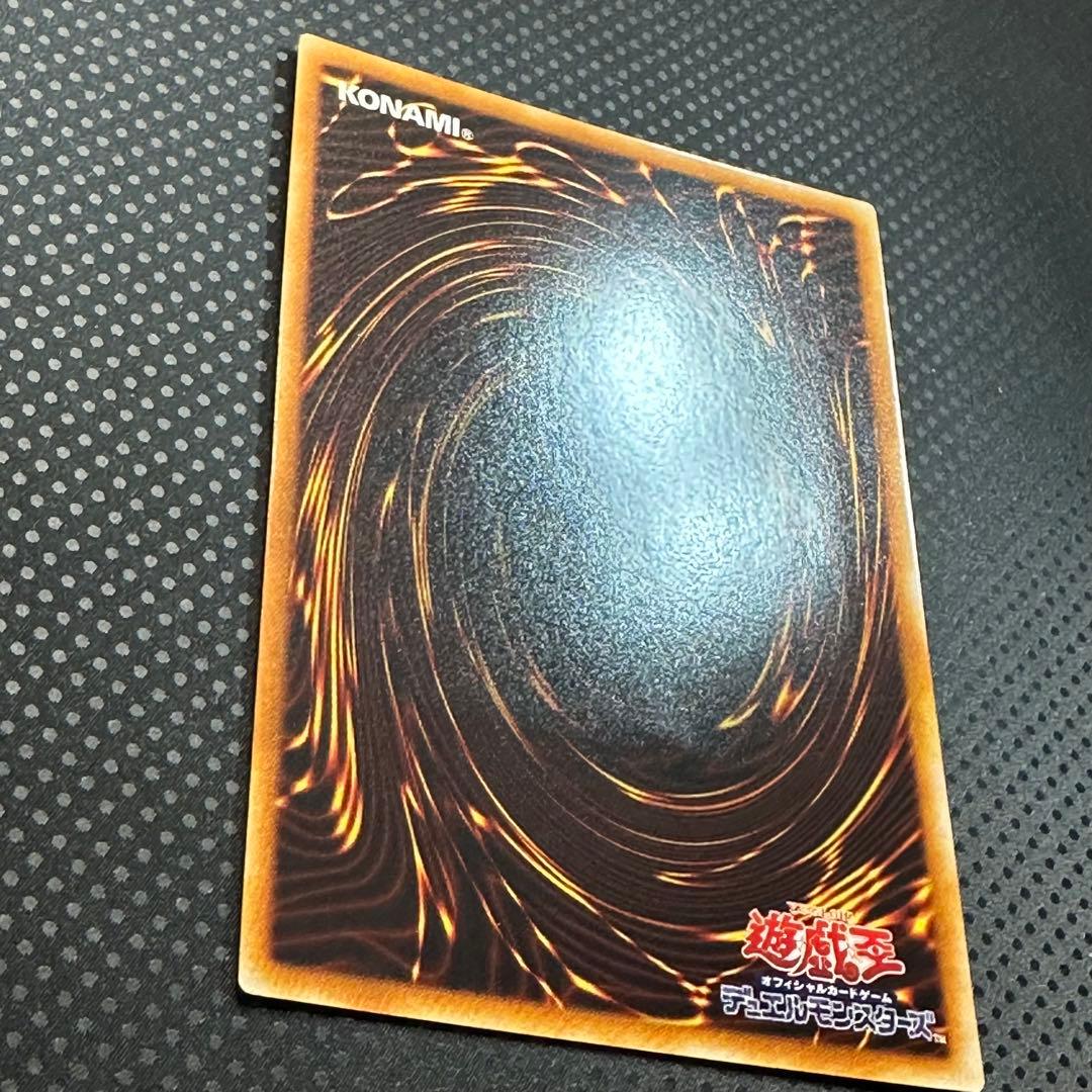 遊戯王 神炎皇ウリア レリーフ アルティメット マグネットローダー付き 🏍