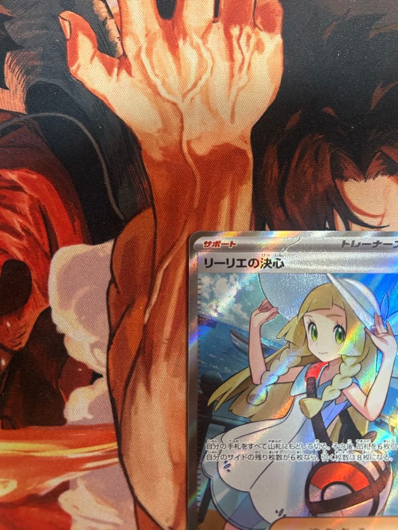ポケモンカード リーリエの決心sr、オモダカsar - メルカリ