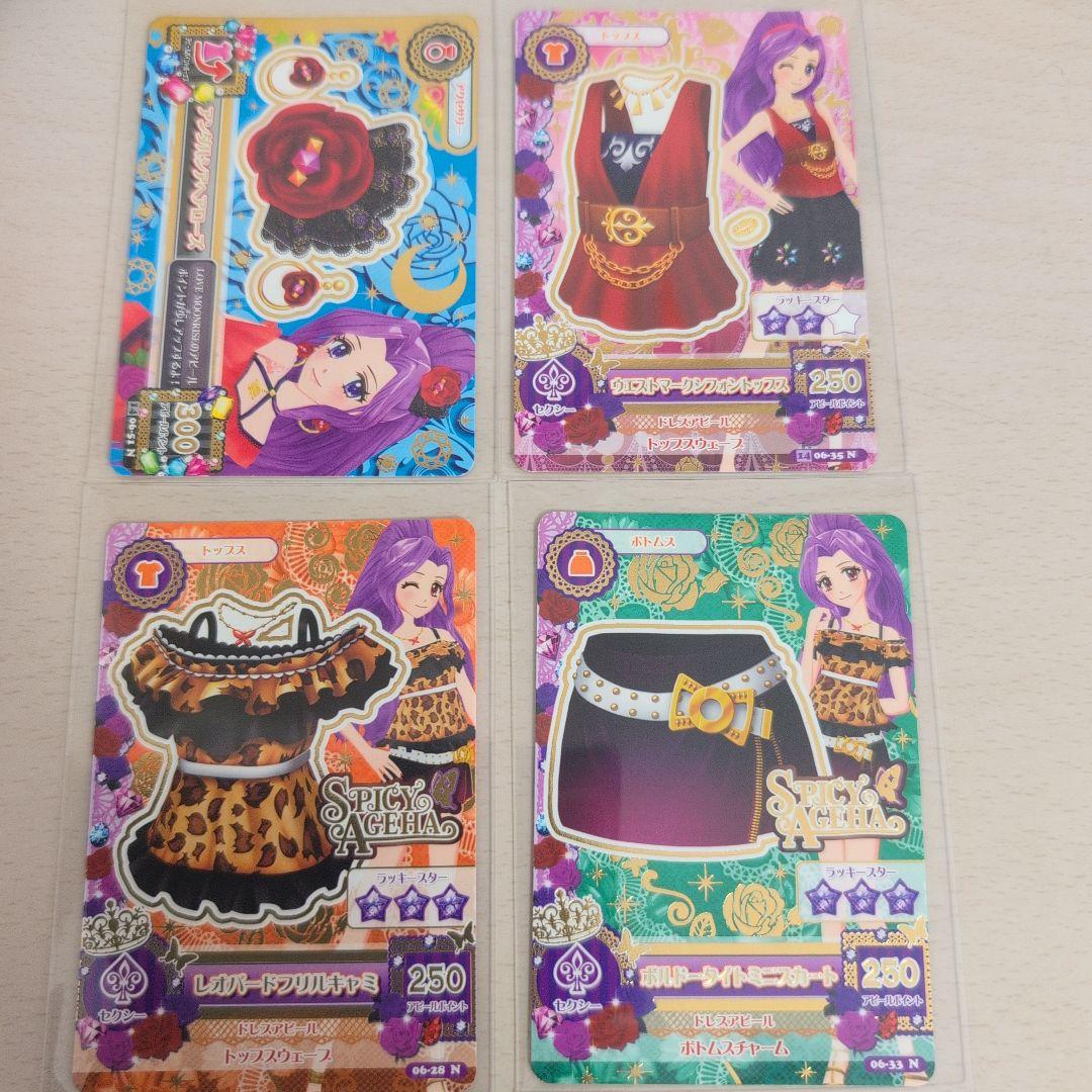 アイカツカード アイカツ まとめ売り 神崎美月 - メルカリ