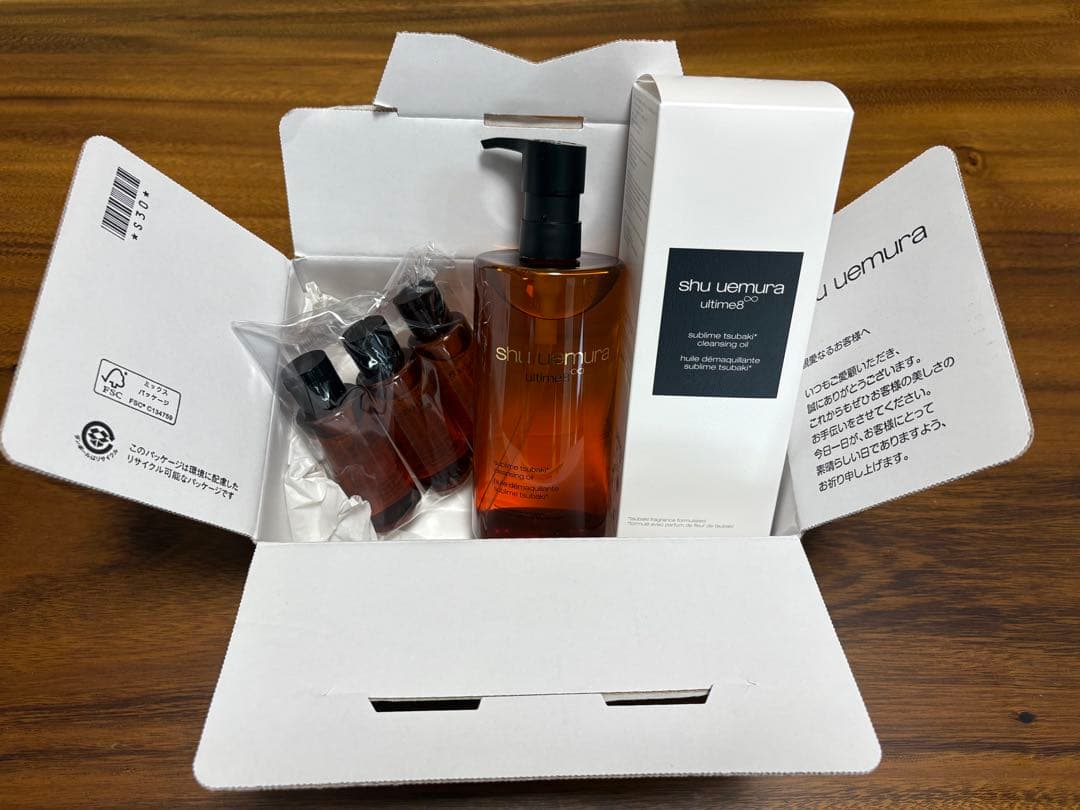 【新品+ミニサイズ3本】シュウウエムラ アルティム8 クレンジングオイルn