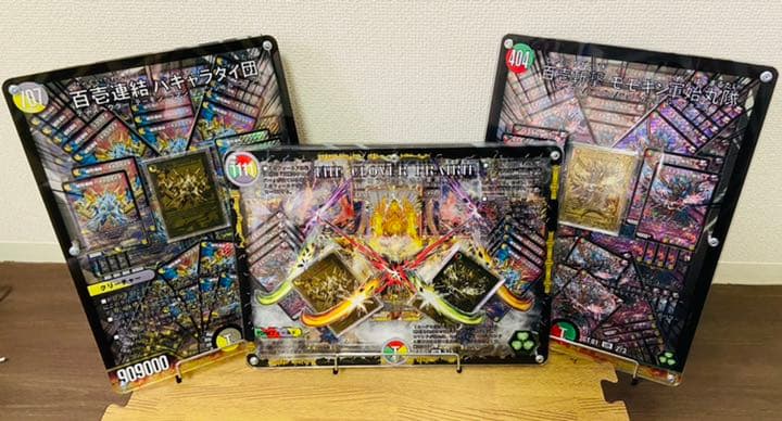 デュエマ THE CLOVER PRAIRIE パギャラダイダ始丸 ゴールドレア - メルカリ