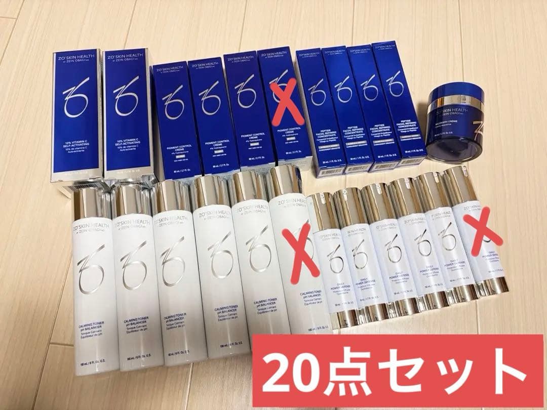 【新品・未使用】ZO SKIN HEALTH ゼオスキンヘルス 23点セット