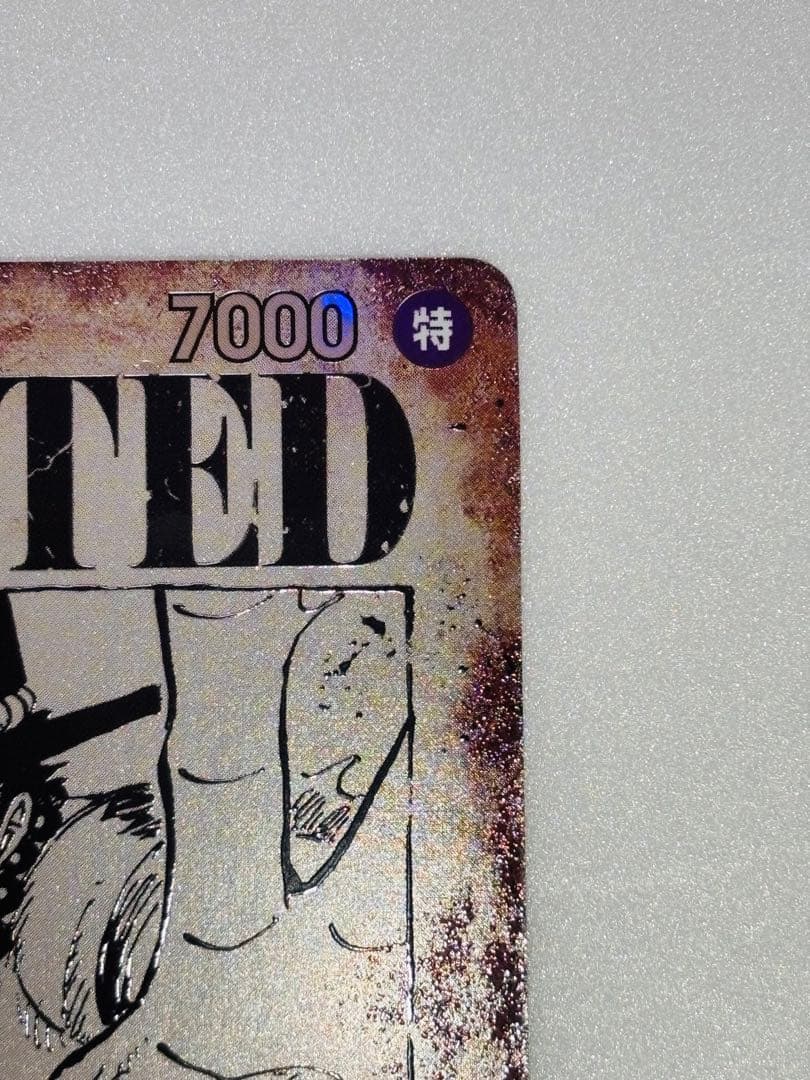 ポートガス・D・エース：手配書 SEC-SPC [OP13-119] - メルカリ