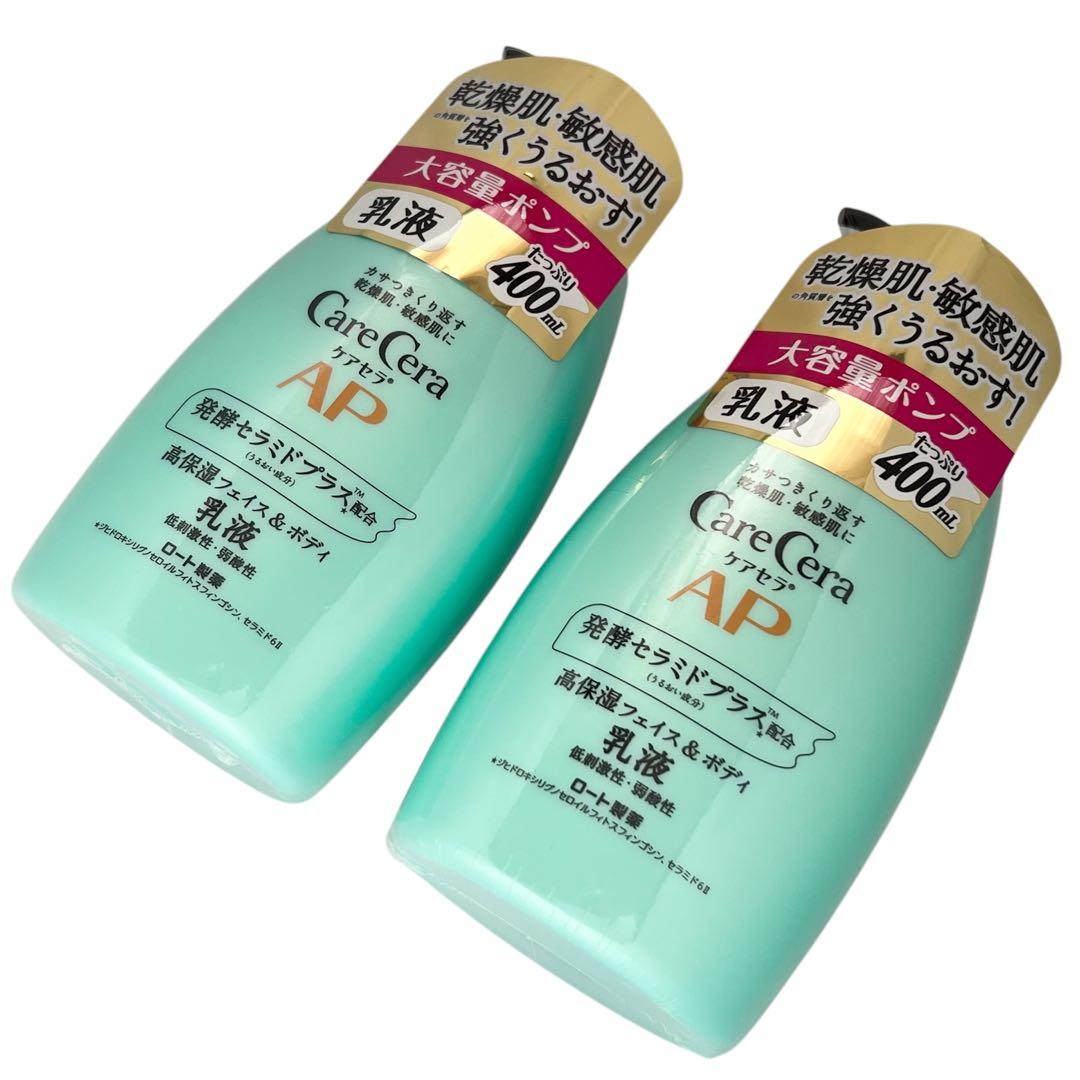 大容量ポンプ❤️【2個】【新品】ケアセラAP フェイス＆ボディ乳液 400ml ①