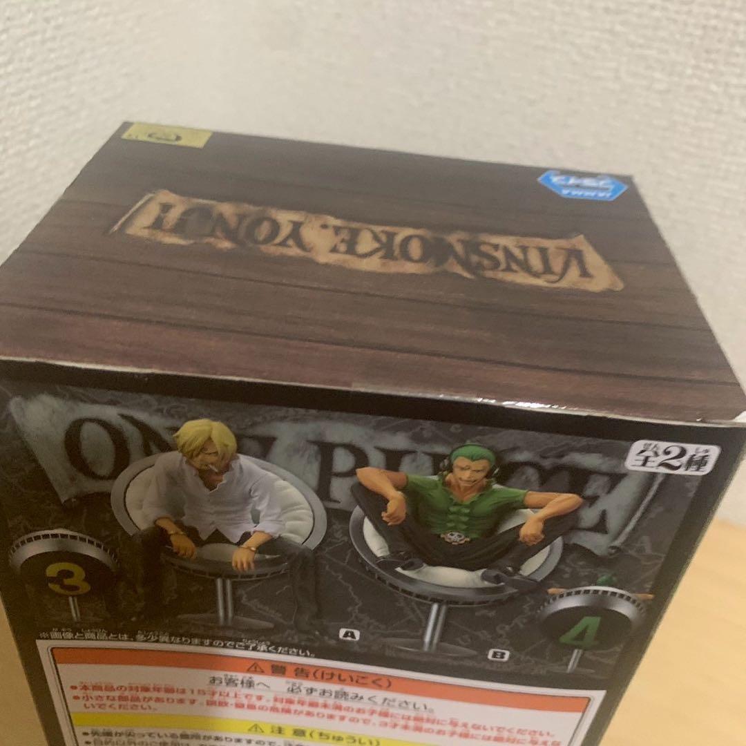 ワンピース ヴィンスモーク ヨンジDXF フィギュア - メルカリ