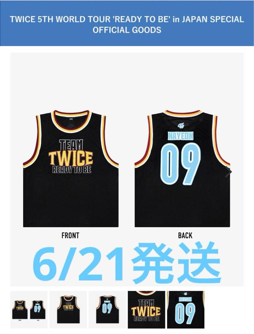 新品・未開封】 TWICE ユニフォーム ナヨン 即購入OK - メルカリ