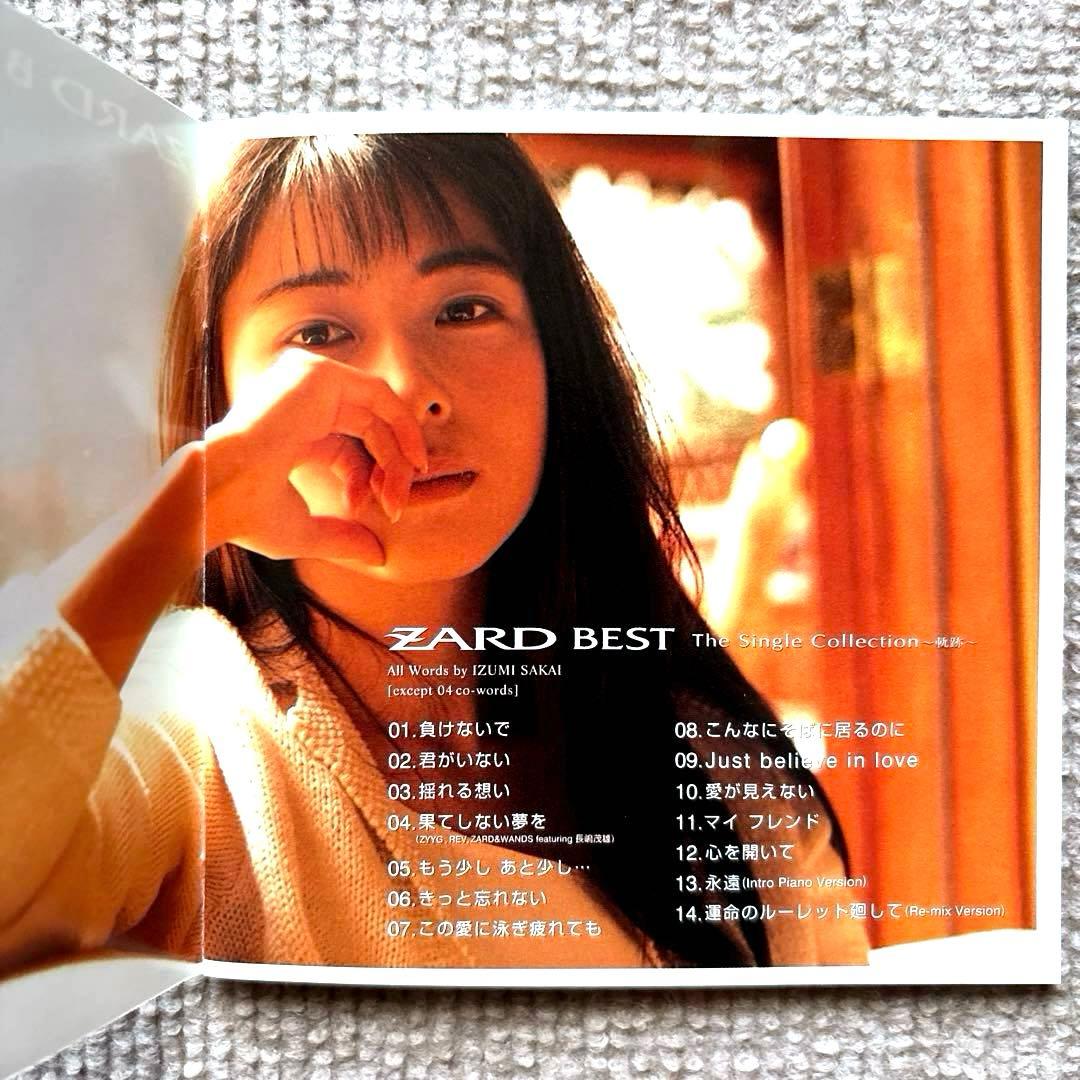 ZARD BEST The Single Collection 〜軌跡〜 - メルカリ