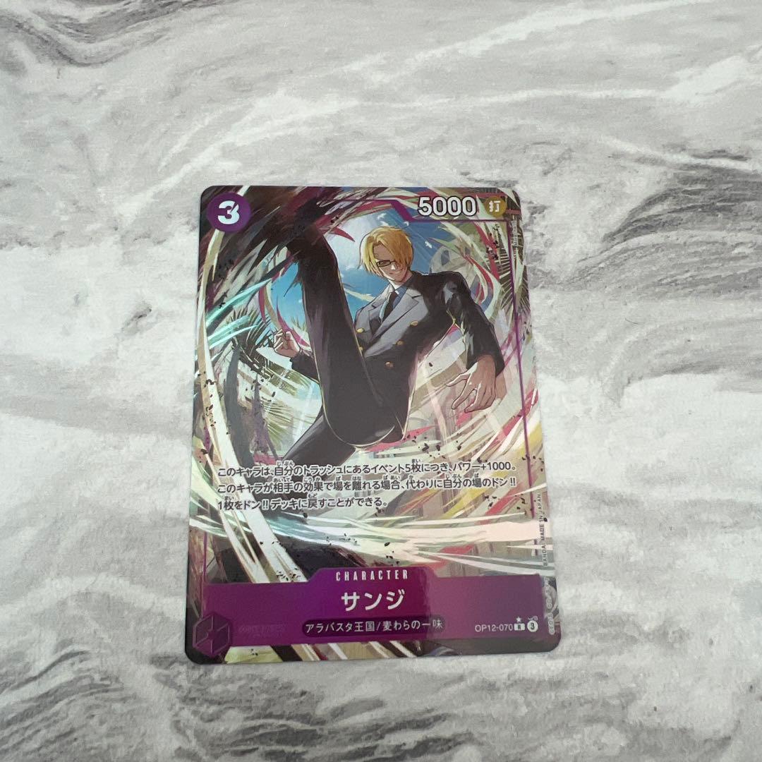 サンジ R パラレル OP12-070 - メルカリ
