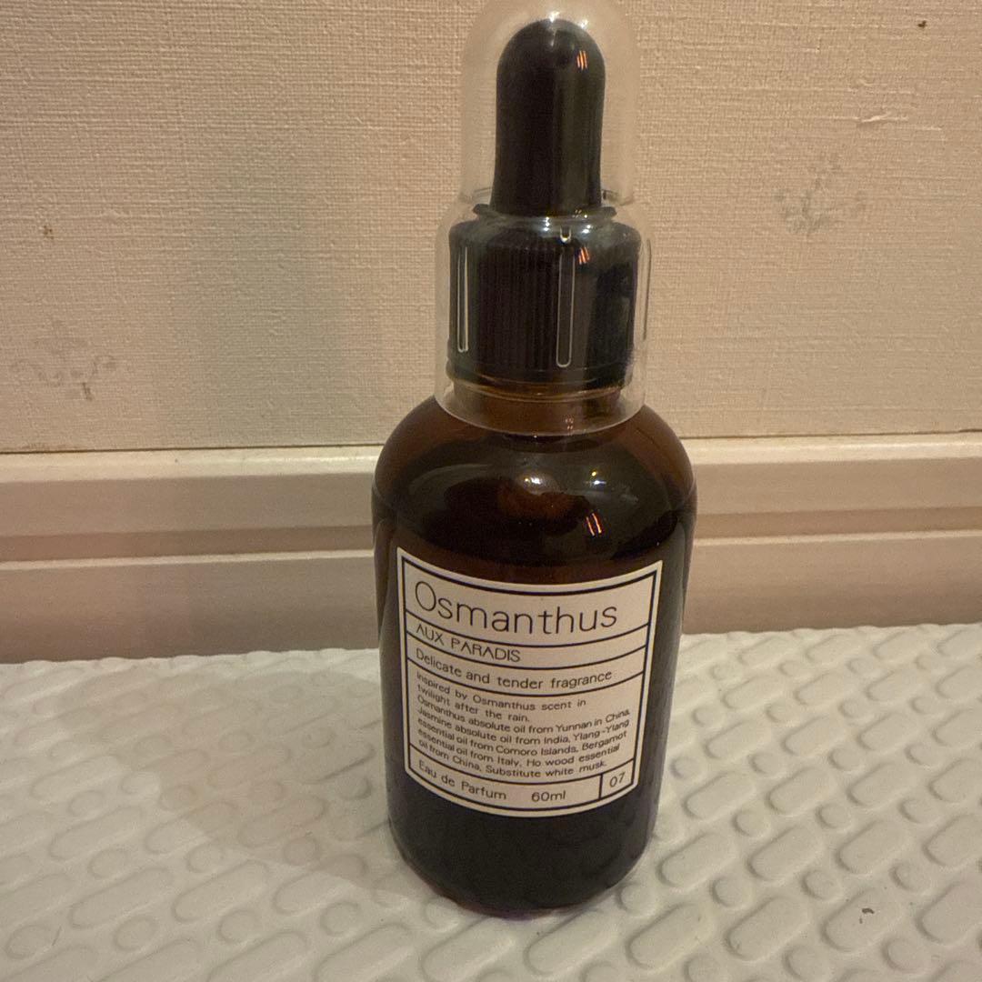 AUX PARADISオウパラディ香水