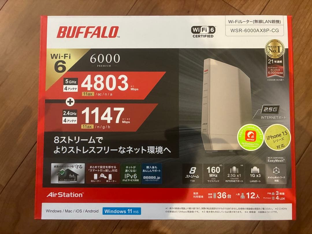 BUFFALO WSR-6000AXP-CG 無線LANルーター