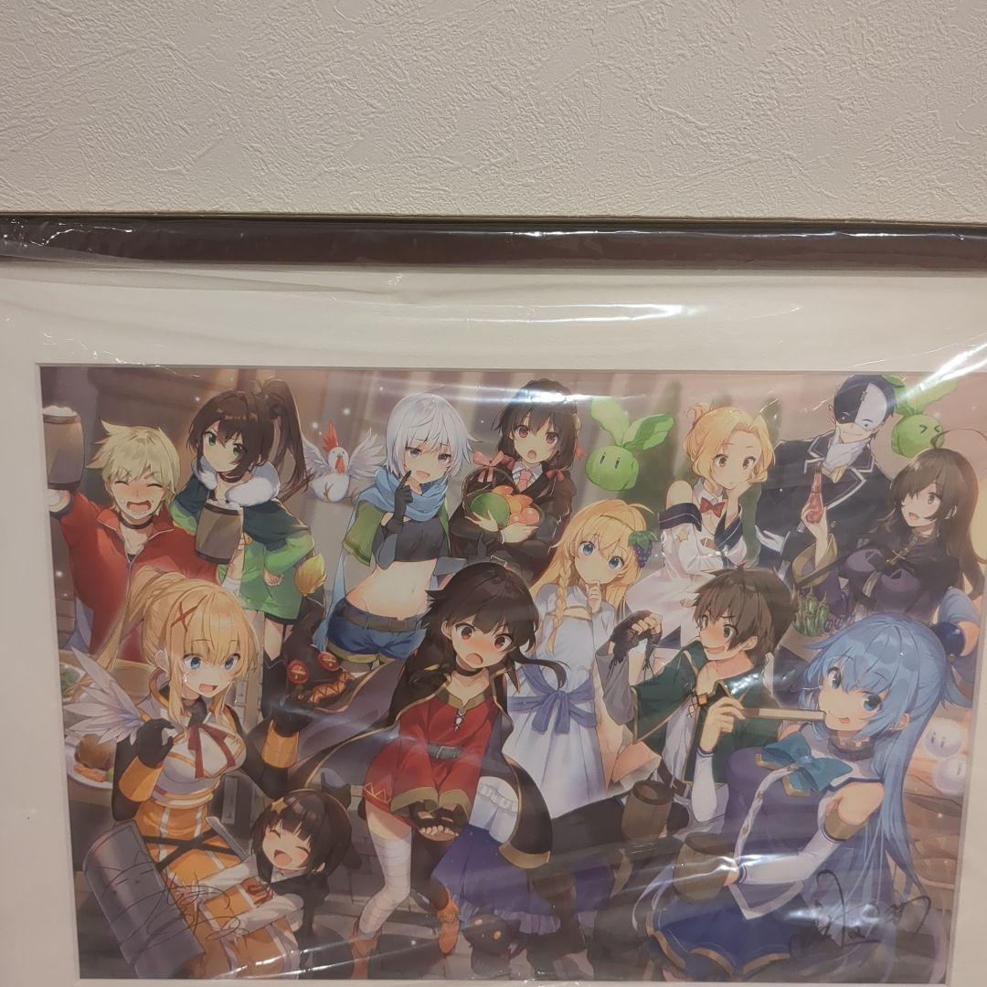 この素晴らしい世界に祝福を！　完結記念　複製サイン入りミストグラフ