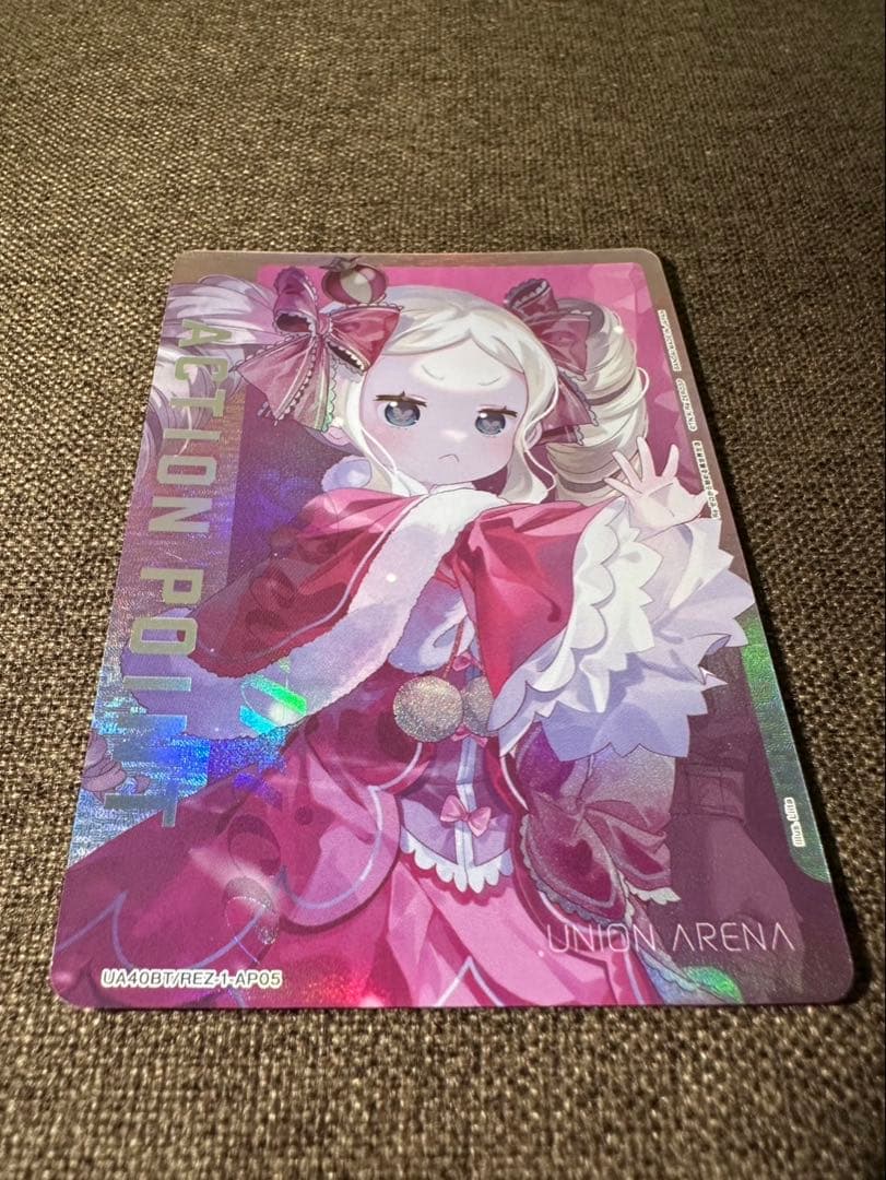 ユニオンアリーナ ユニアリ リゼロ アクションポイント ベアトリス AP