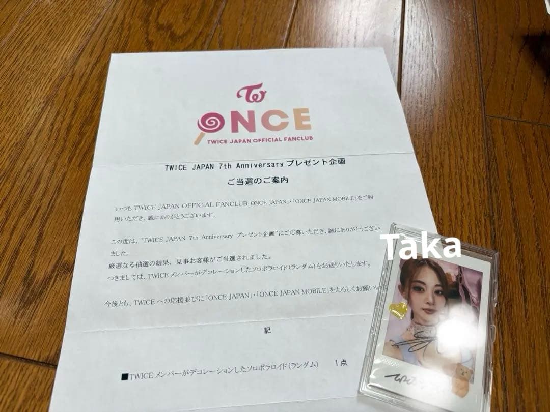 る*あ様 TWICE ツウィ　TZUYU デコシール付き直筆サイン入りソロポラ セール中…ツウィ直筆サイン入り2Lサイズ写真…Tzuyu…TWICE‥⑦ - メルカリ