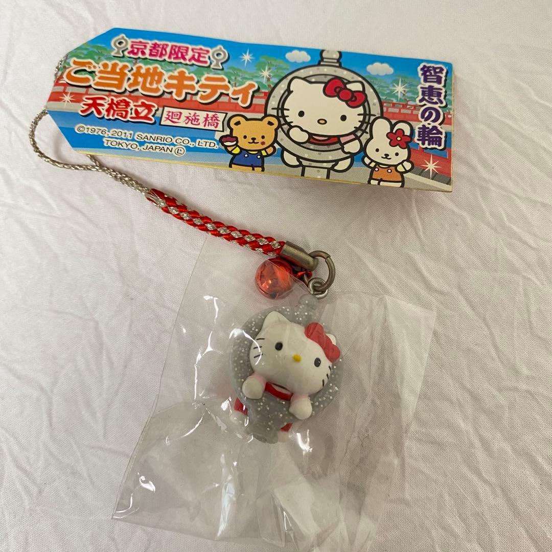 ご当地キティ 根付け 京都限定 天橋立 八ツ橋 レア - メルカリ