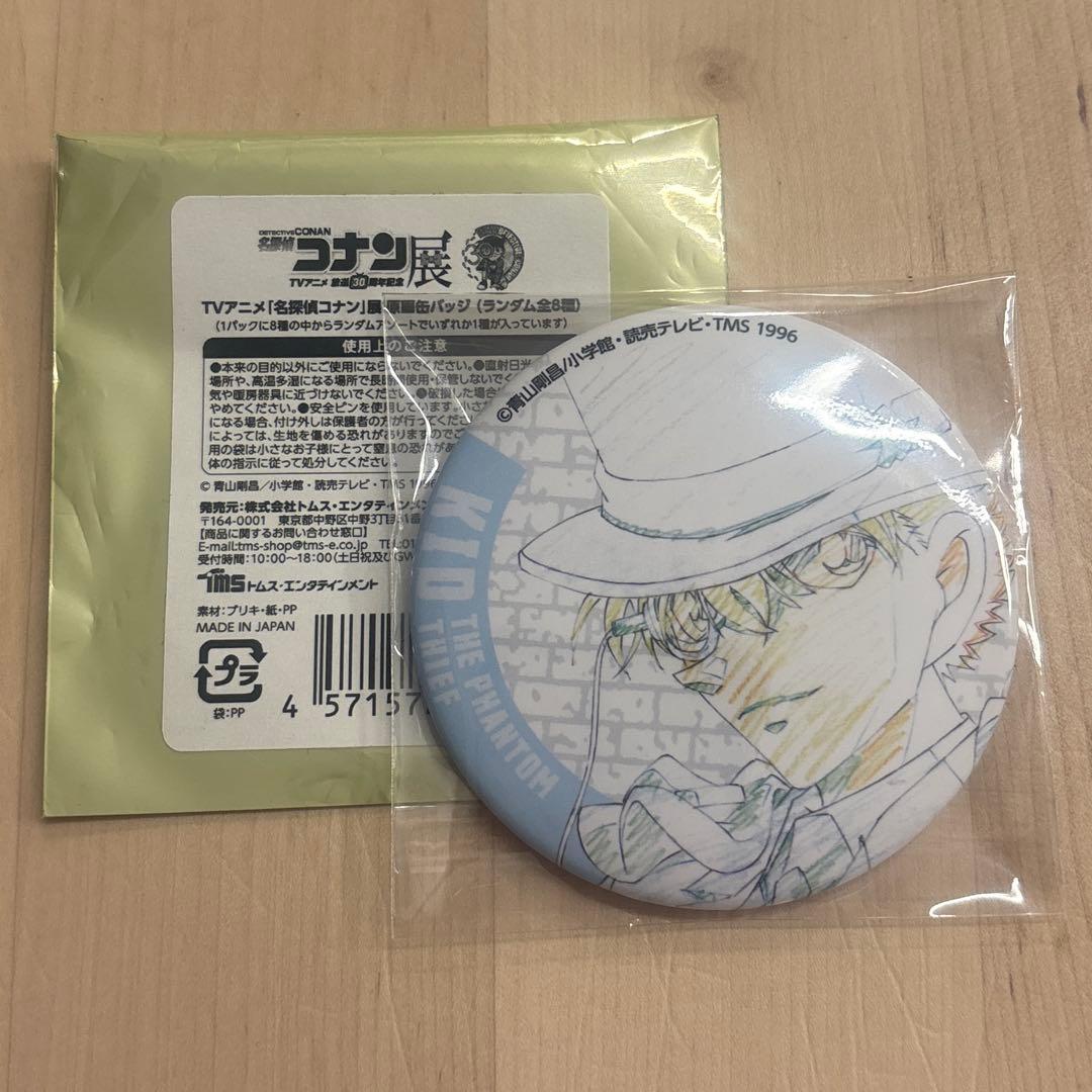 名探偵コナン展 30周年記念 原画缶バッジ 怪盗キッド - メルカリ