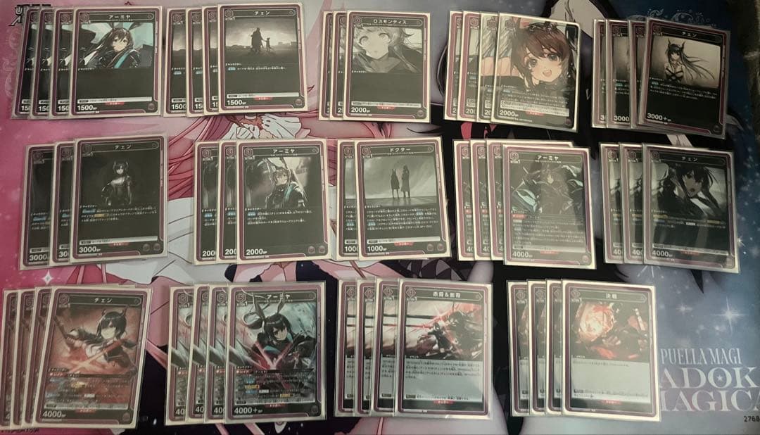 アーミヤチェン　デッキ　ユニアリ