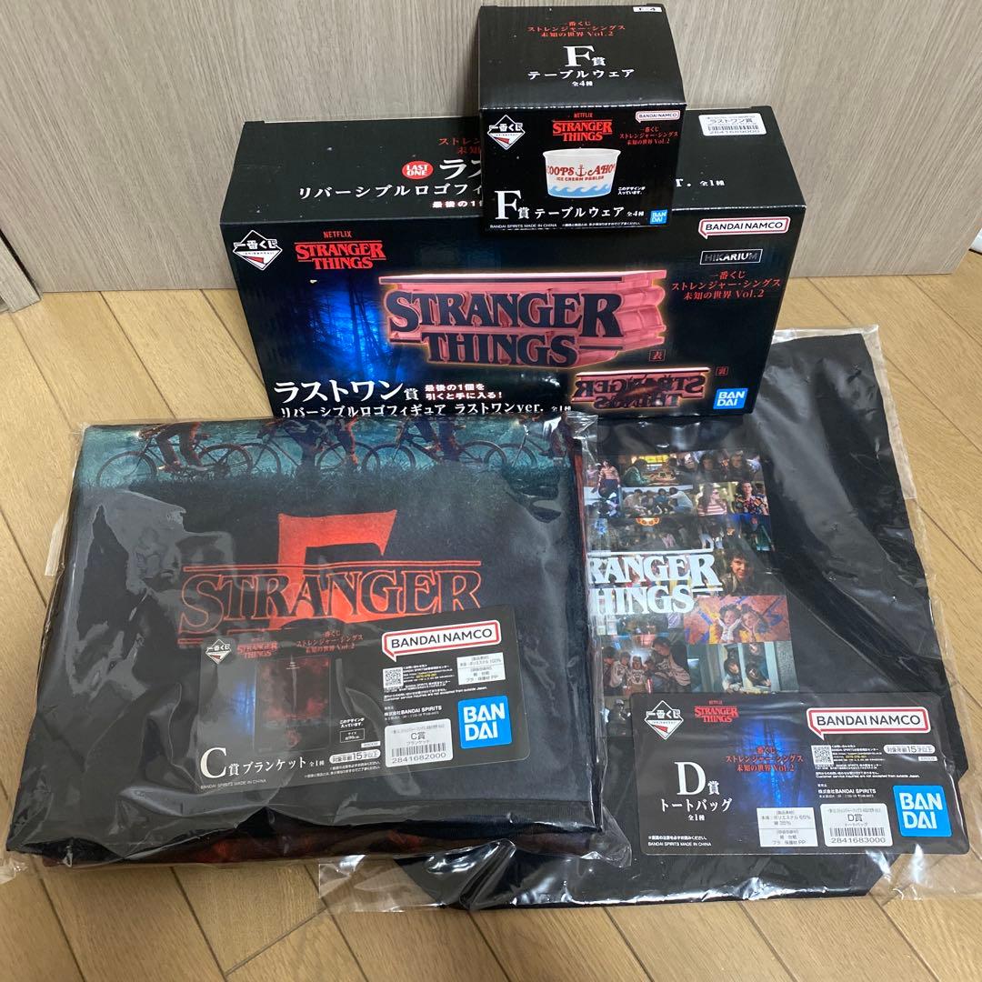 シエラ　一番くじ　ストレンジャー・シングス未知の世界Vol.2 まとめ売り