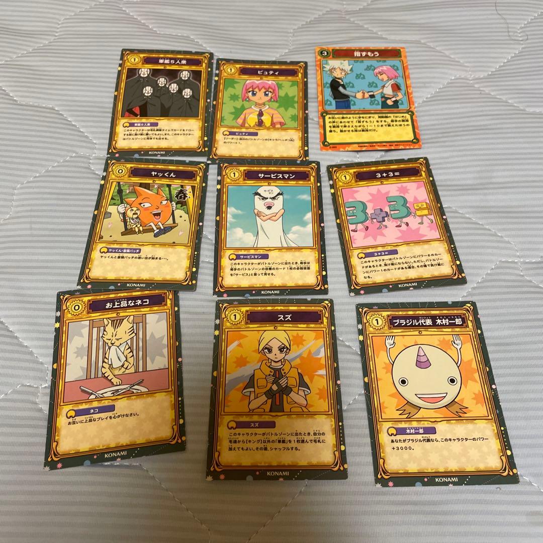 C*A様 ボボボーボ・ボーボボ ハジケカードゲーム 9枚 - メルカリ