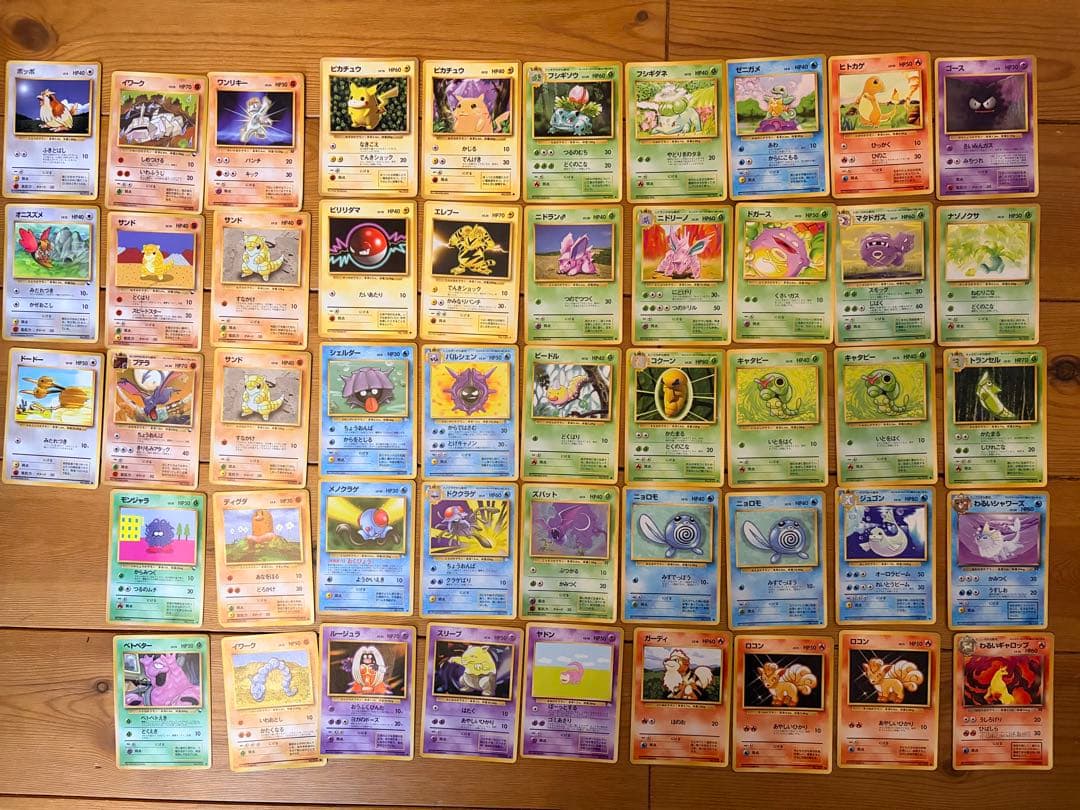 ポケモンカード 旧裏 94枚まとめ売り スターターパック空箱付き おまけあり