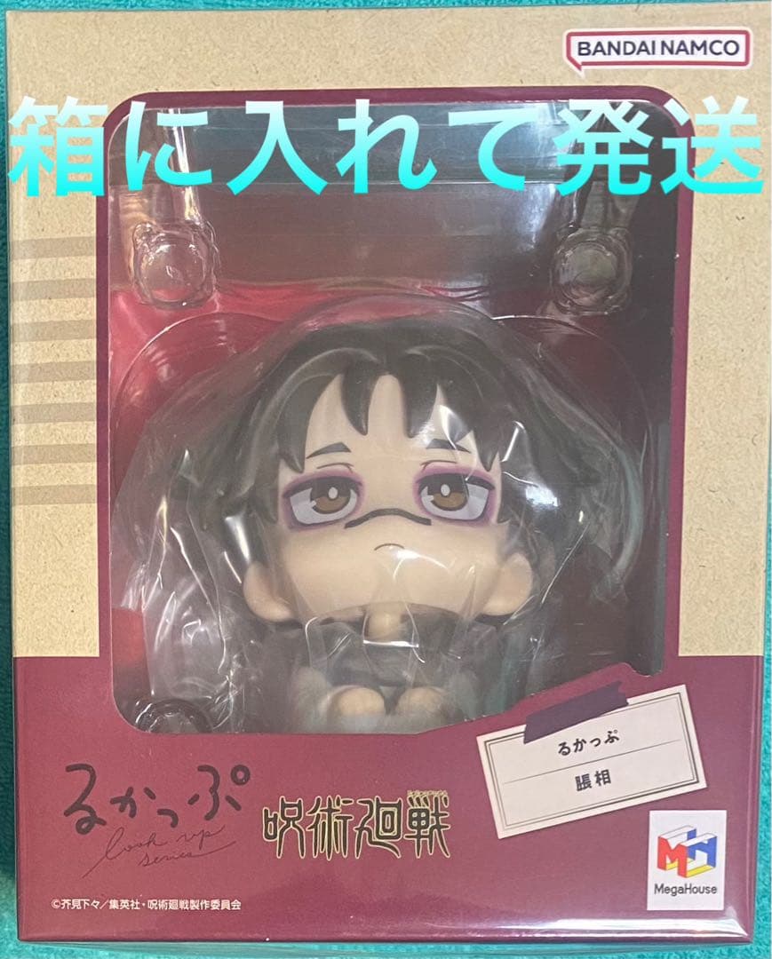 るかっぷ 呪術廻戦 脹相 新品未開封品