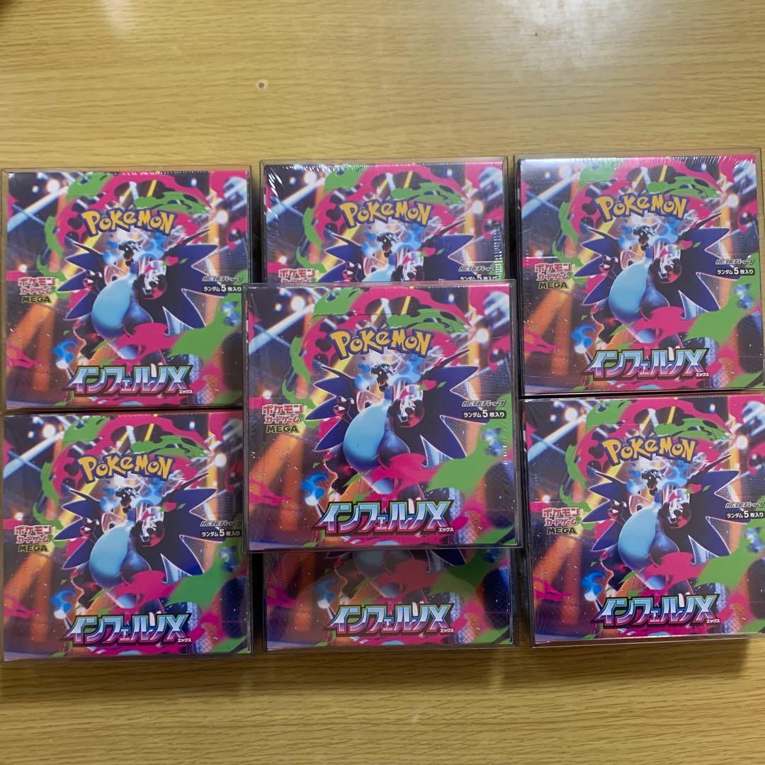 ポケカ インフェルノX 未開封 BOX シュリンク付き 7BOXセット 訳あり