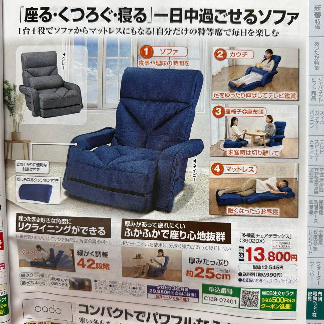 多機能チェアデラックス　グレー　新品未使用未開封品 サンワダイレクト本店 サンワサプライ【オフィス・PC周辺通販】