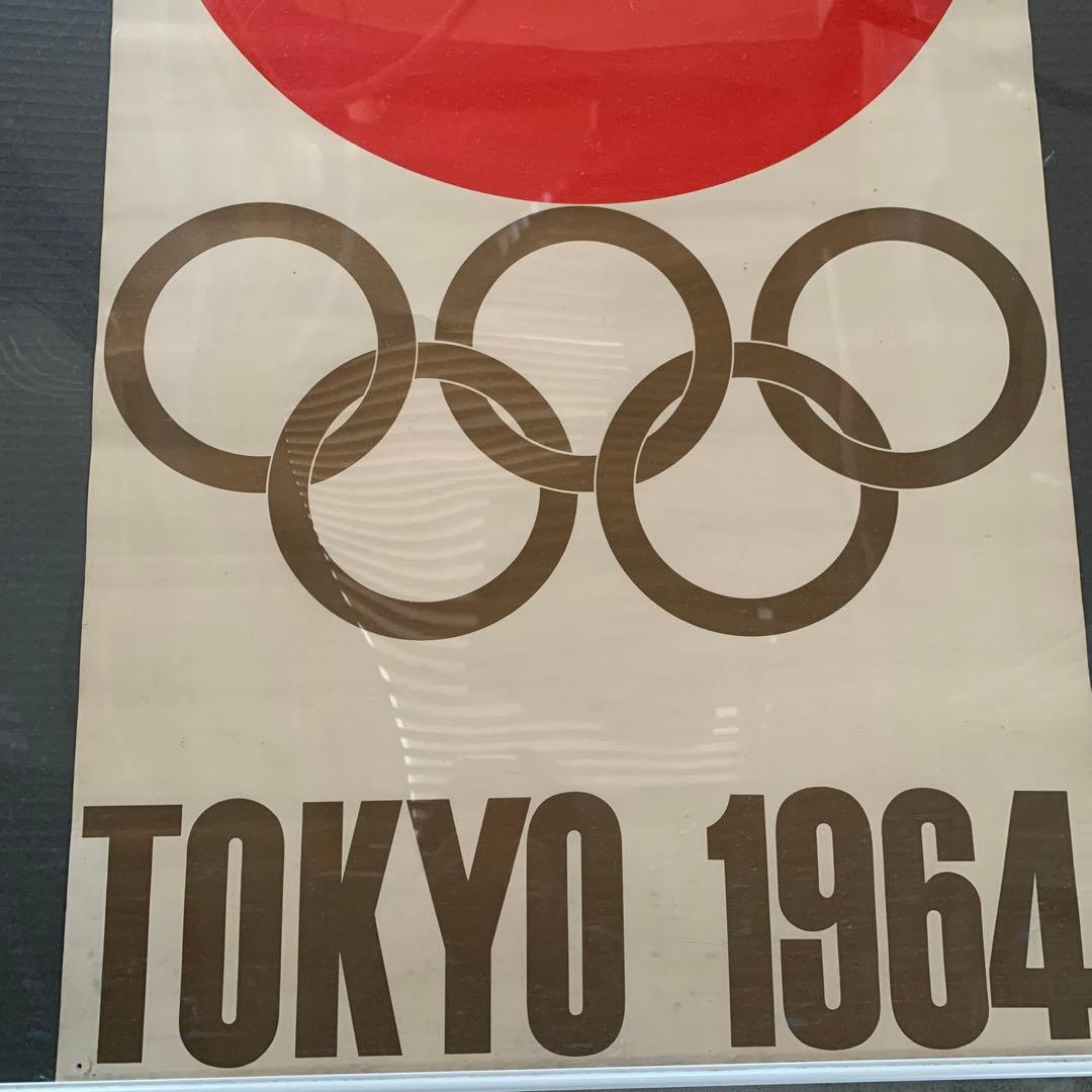 TOKYO 東京オリンピック 1964年 公式ポスター亀倉雄策 - メルカリ