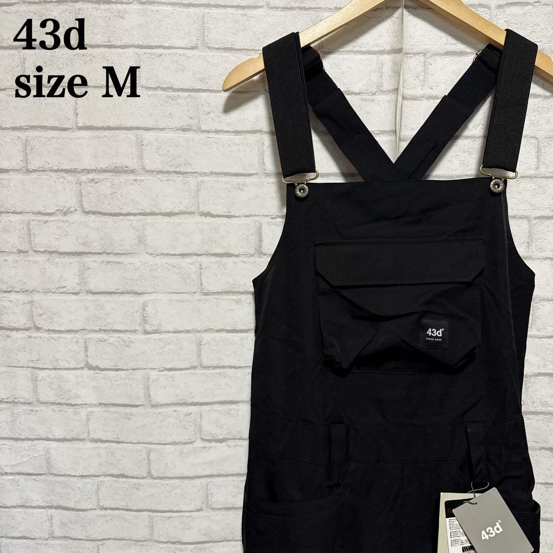 新品未使用43d スノーボード ウェア ビブパンツ M 蓄熱 中綿 フレサーモ