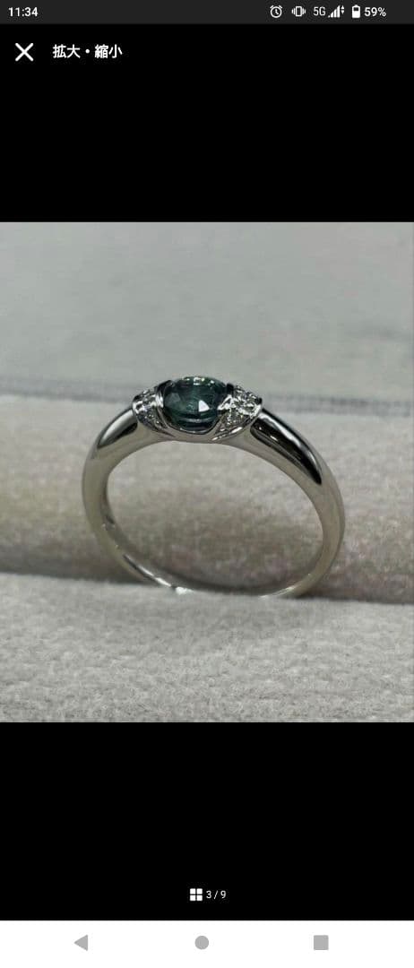 ト*ン様 【限定値下げ】アレキサンドライト　0.4ct　ダイヤモンド　pt リン