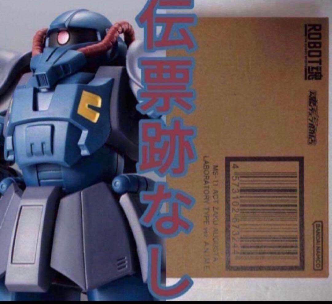 ROBOT魂 ＜SIDE MS＞ MS-11 アクト・ザク（オーガスタ研究所仕様