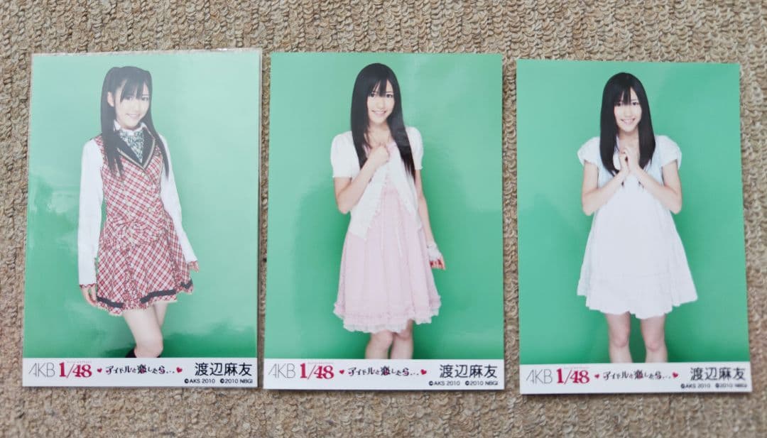渡辺麻友 AKB1/48アイドルと恋したら 特典ランダム生写真 3種コンプ Amazon.co.jp: AKB1/48 渡辺麻友 アイドルとグアムで恋したら…PSP封入