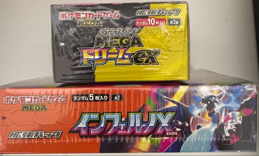 シュリンク付き ポケモンカード MEGAドリームexインフェルノX 各1BOXの