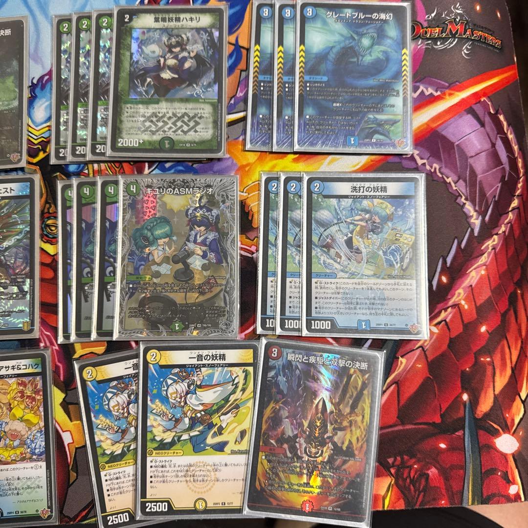 デュエマ トリーヴァダーバンデ デッキ - メルカリ