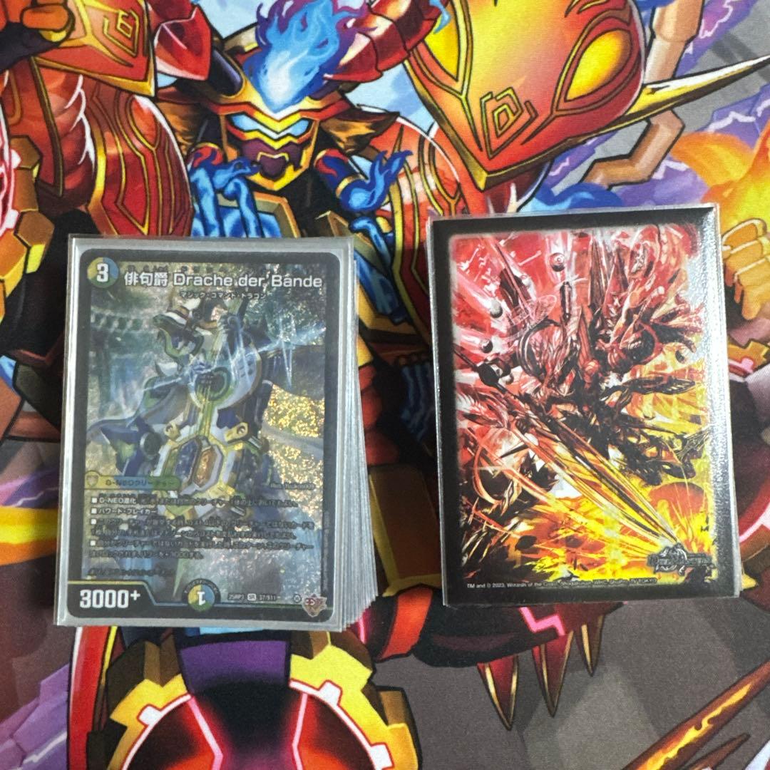 デュエマ トリーヴァダーバンデ デッキ - メルカリ