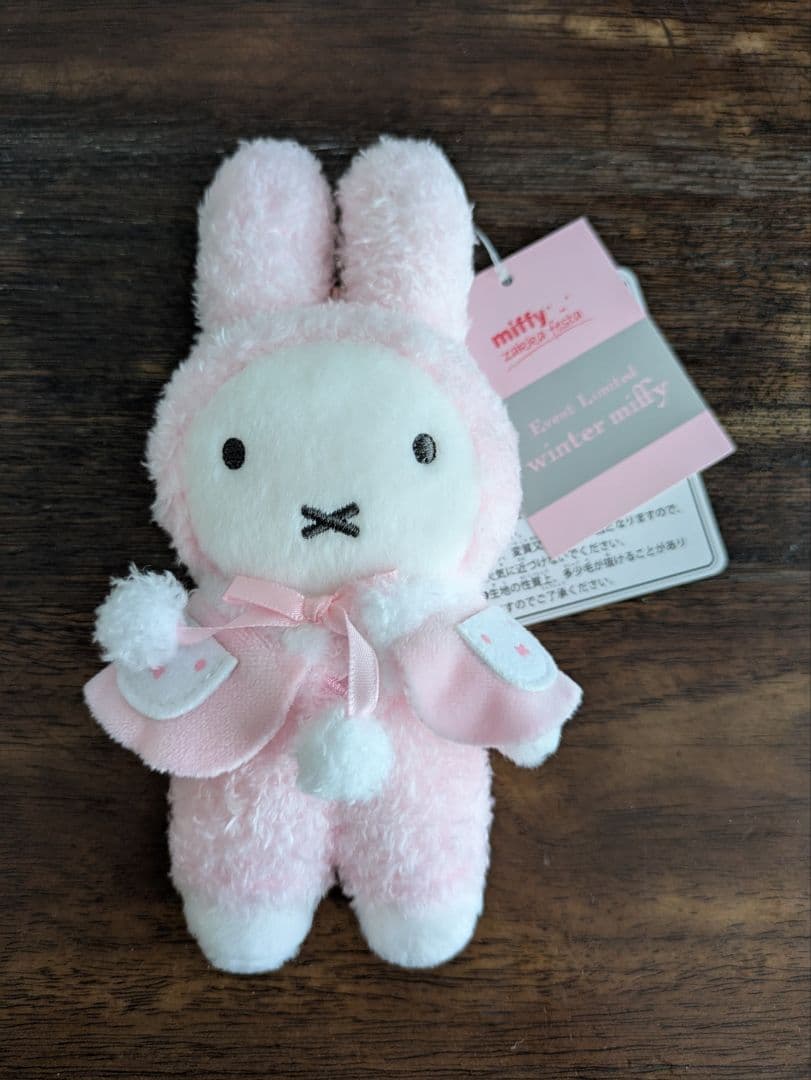 ミッフィー　マスコットキーチェーン