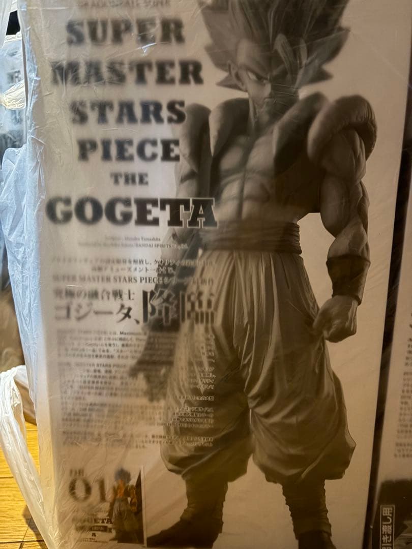 ドラゴンボール超一番くじ SMSPゴジータ A賞